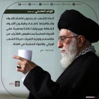 كلمات سياسية